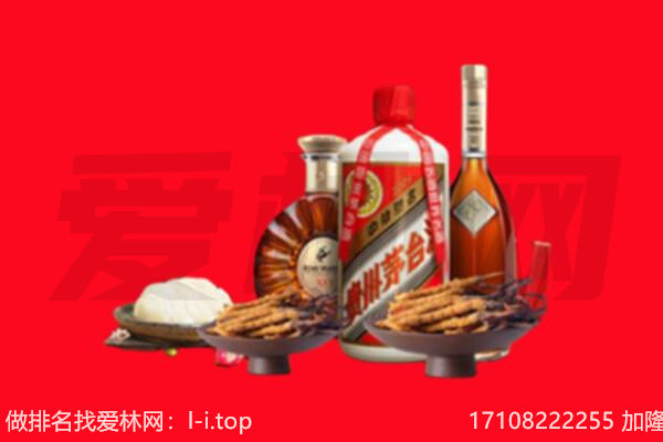 哈密礼品回收.jpg