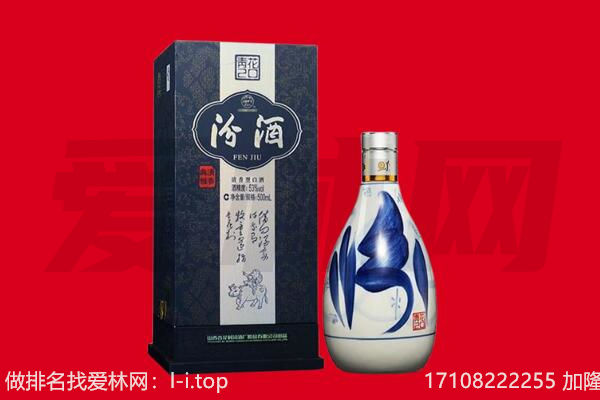 哈密回收汾酒.jpg