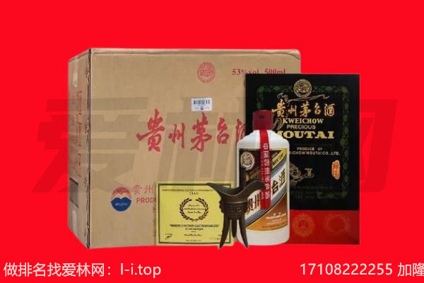 哈密回收陈年茅台酒
