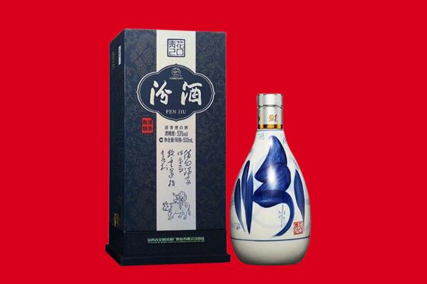 哈密回收汾酒.jpg