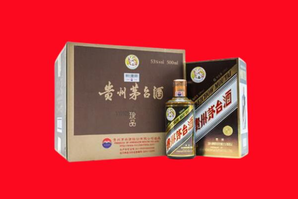 哈密回收50年茅台